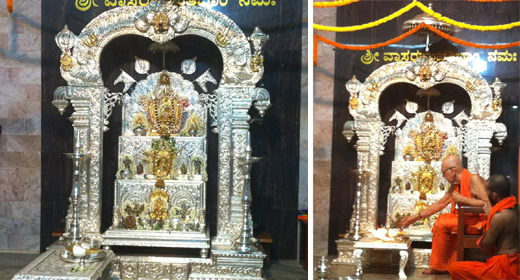 Sri Venkataramana Temple